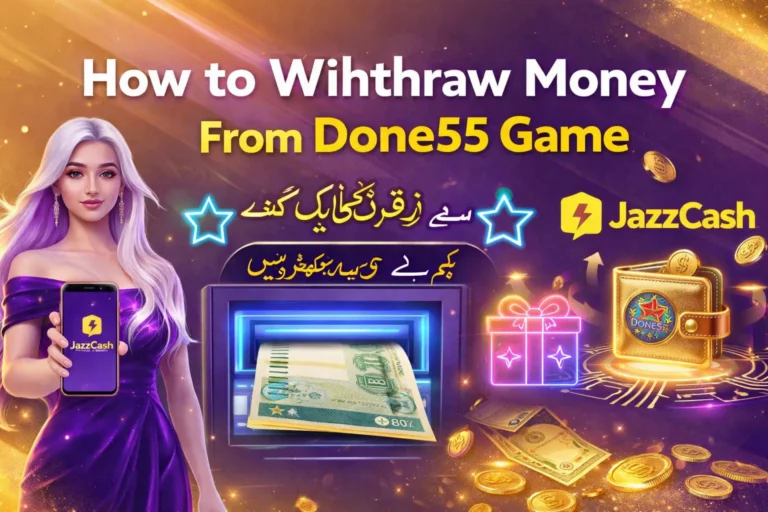 done55 withdraw featured image