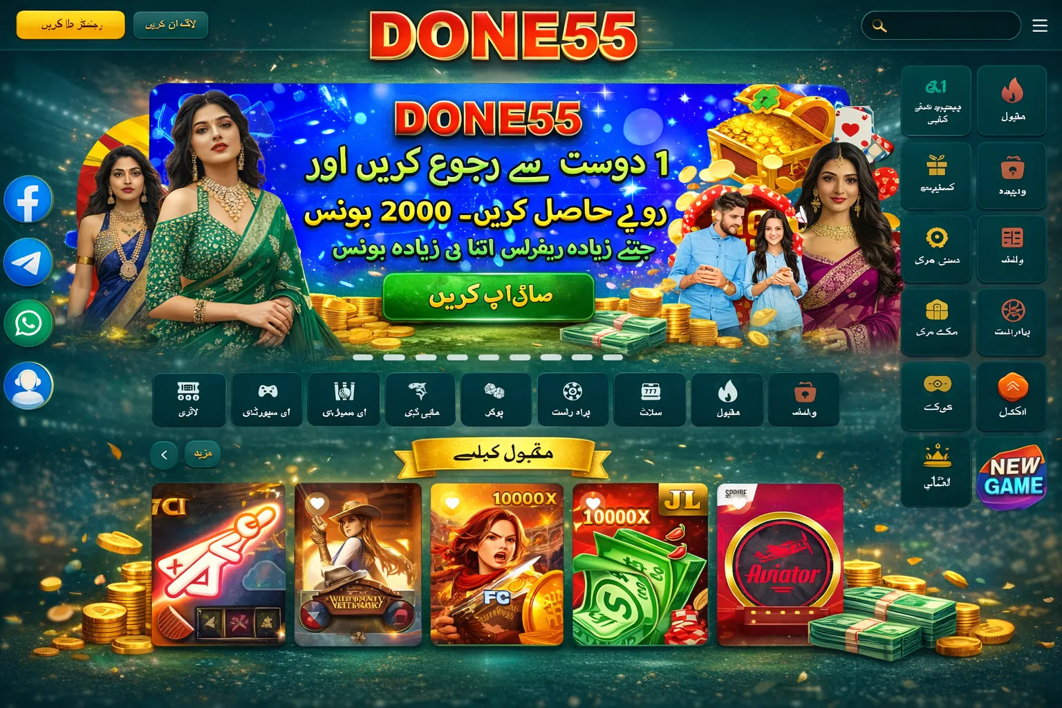 DONE55 online casino homepage with bonus offer, slots, Aviator game and signup promotion