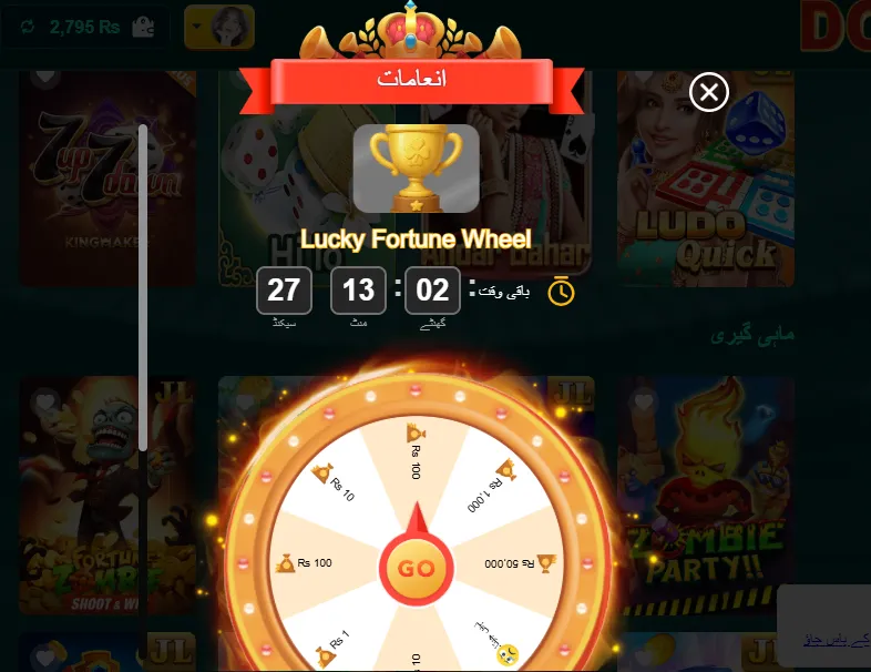 Fortune wheel earn 1000pkr